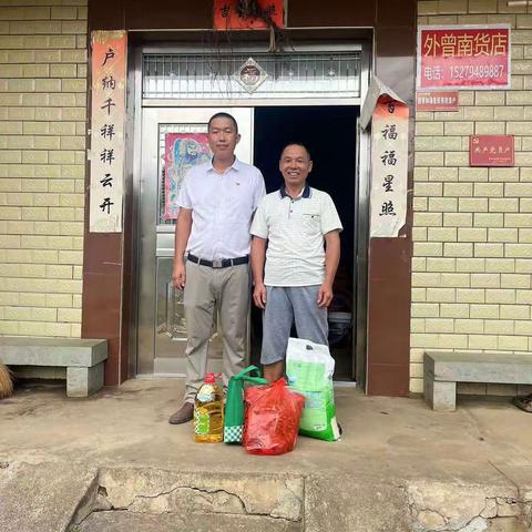 慈眉村开展“八一”走访慰问活动