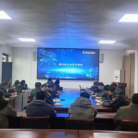 商水公司开展配网工程建设周例会