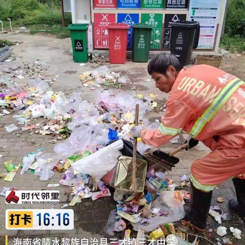 【时代东康三才项目组】加强环卫保障力度，落实各项环卫工作任务