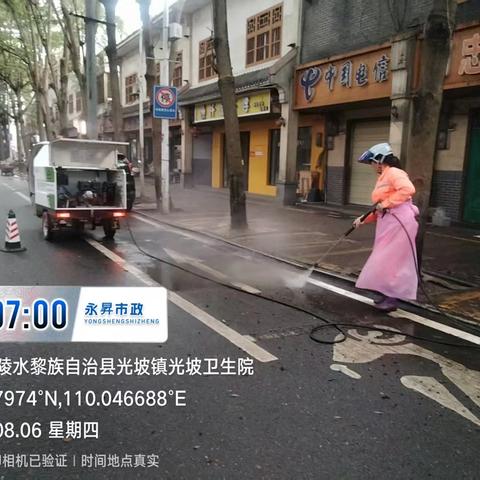聚力全域环境提质增效，统筹绿化养护环卫保洁防汛整治——永昇市政公司