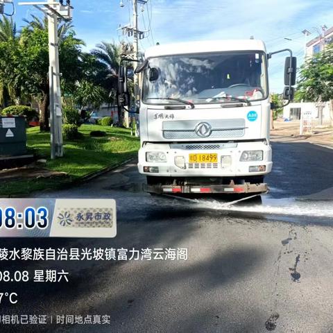聚力爱卫大扫除提质，全域整治城乡海岸环境——永昇市政公司