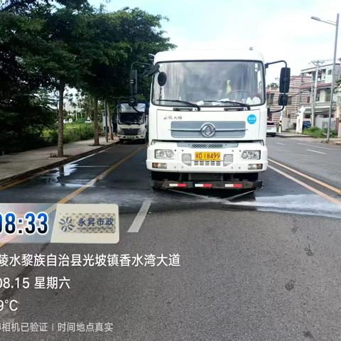 多点位同步攻坚整治，持续优化城乡人居环境——永昇市政公司