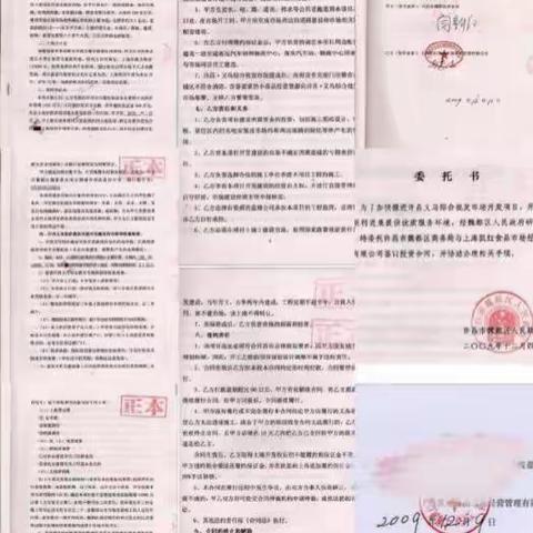 许昌市魏都区：投资来这里，就如石沉大海