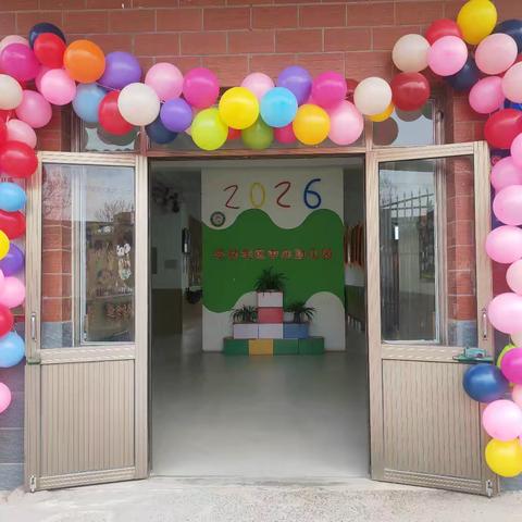 新元初始，“幼”迎新年——李村学区中心幼儿园开展“庆元旦，迎新年”汇报联欢活动