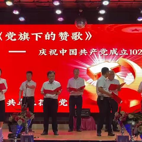 通榆县乌兰花镇开展系列活动庆祝建党102周年