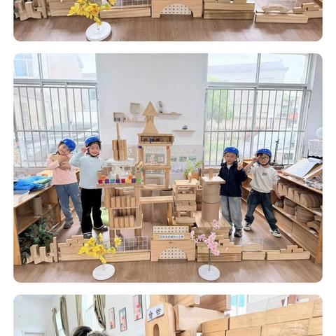 幼小衔接·逐梦前行