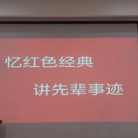 【新时代文明实践站】“铭记革命先烈、传承红色精神"--碧桂园嘉誉社区9.30烈士纪念日主题活动