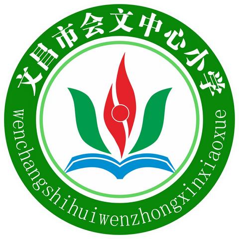 支持“双减”，落实服务——记文昌市会文中心小学2023年秋季学期第13、14周课后服务开展情况