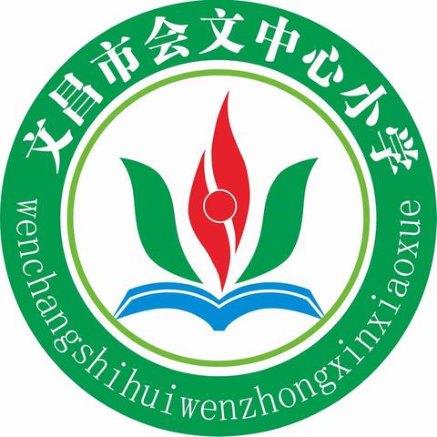 会文中心小学2023—2024秋季同步课堂