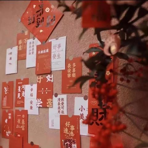 师心暖假期，帮扶筑梦长 ——“福满新春，情暖万家”教师帮扶爱家系列