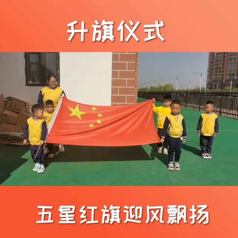 恒富嘉禾幼儿园中一班一周精彩瞬间