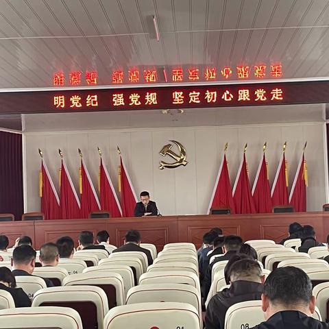 侯集回族镇党纪学习教育部署启动