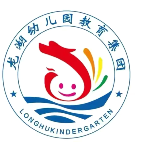 家园携手，共赴成长之约‍‍ ‍瀚林华府幼儿园家长开放日