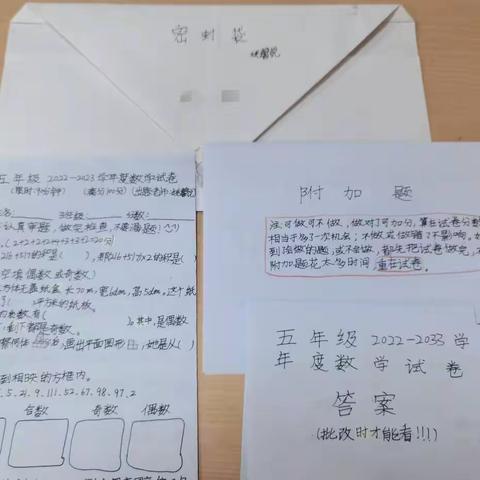 我是小小数学家