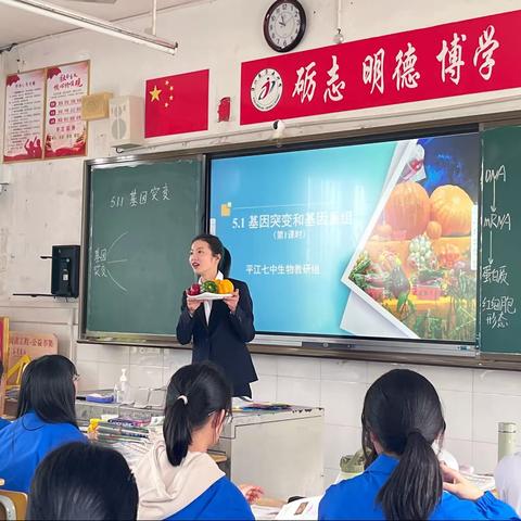 春风十里教育路，“教学比武”赛风采——平江县高中教师教学竞赛