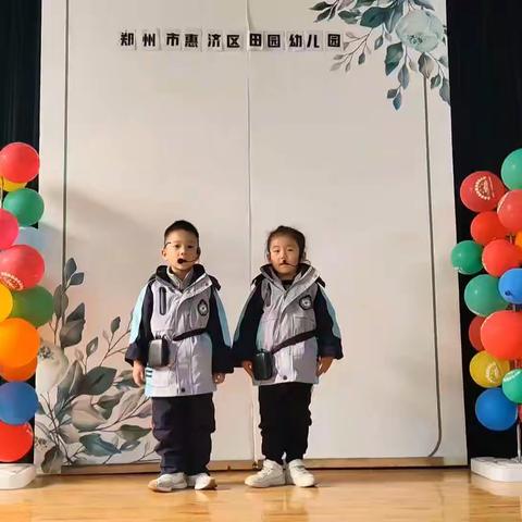 郑州市惠济区田园幼儿园2023-2024学年第一学期期末中一班幼儿表现力