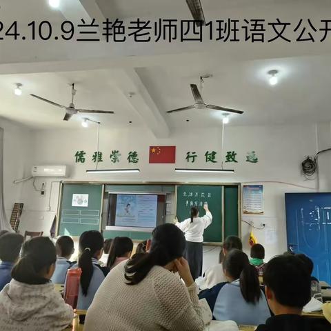 “课堂展风采， 教研促成长”——桐木镇胜利小学开展青年教师公开课活动