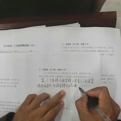 党建引领风帆劲，初心如磐向未来