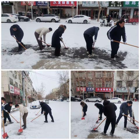 龙行龘龘贺新春    欣欣向“龙”迎开学