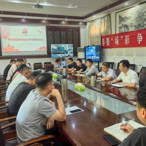 党建引领聚合力，服务发展谱新篇——垛石街道扎实推进商会党组织建设