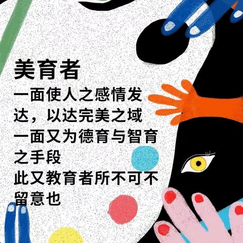 杨家院学校美术作品展