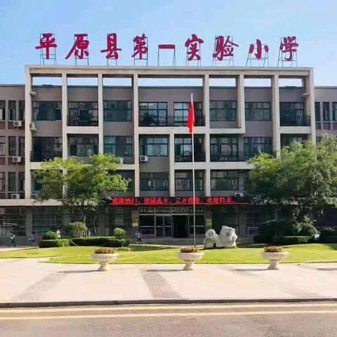 铸师魂·启新程·提战力——2025年秋季学期教师培训会