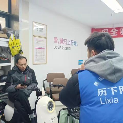 【和美燕山】燕山街道燕子山路社区开展安全排查工作