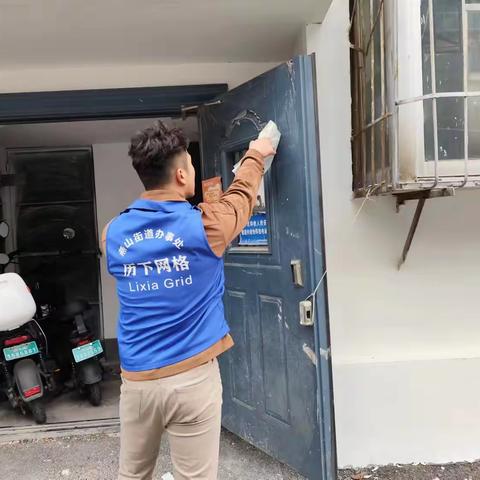 【和美燕山】燕山街道燕子山路社区开展“反宣品”排查宣传活动