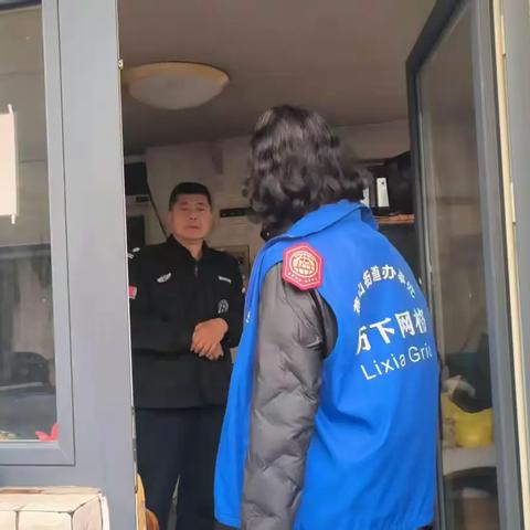 【和美燕山】燕山街道燕子山路社区开展安全巡查工作