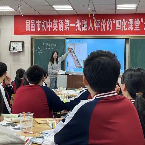 【全环境立德树人】以研促教，共同成长———昌邑市育新学校七八年级区域联合教研