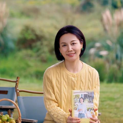 读李筱懿的《有钱花》，对理财，不再迷茫！