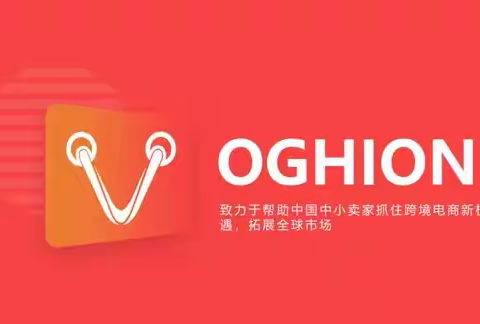 从内卷到出海：Voghion如何让中国商家赚到欧洲钱？