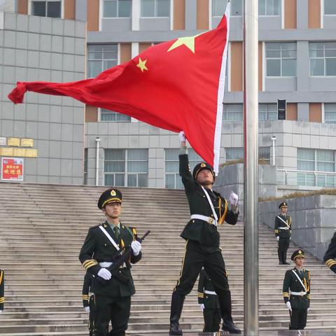 国庆节   五七班   高瑞