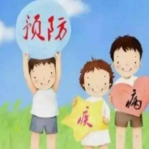 健康入夏—— 夏季幼儿常见传染病预防