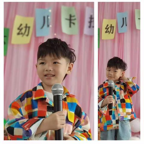 🌈虹桥七彩阳光幼儿园中班卡啦OK初赛--精彩瞬间