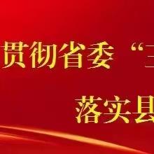 【双减在行动】双减促成长    无墨亦飘香——仁厚里教育集团许庄镇中心小学一年级无纸笔评价活动纪实