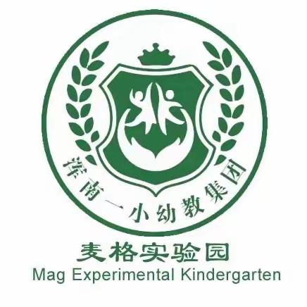 浑南一小幼教集团·麦格实验园