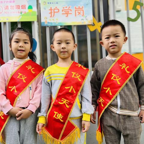 🌈海棠幼儿园大一班第三周精彩回顾🌈