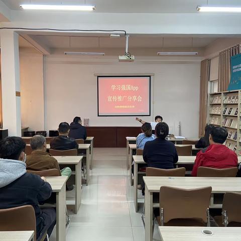 枫景园社区开展学习强国线下宣传推广会