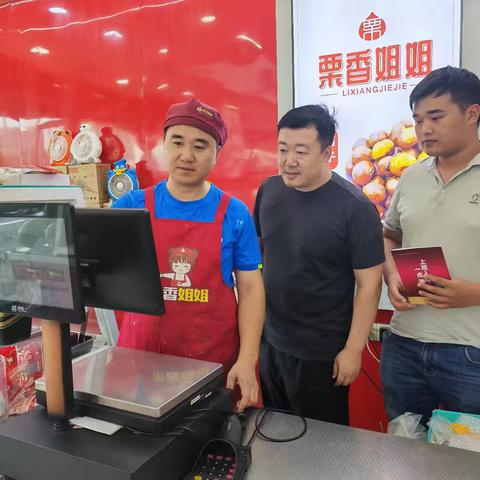 北坦街道开展大个体 ﻿入库摸排工作