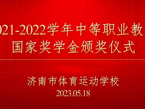 栉风沐雨砥砺行 春华秋实满庭芳