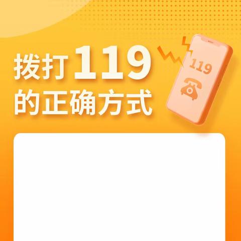 应急演练始于心   防患未“燃”始于行              ———志诚学校开展消防安全演练