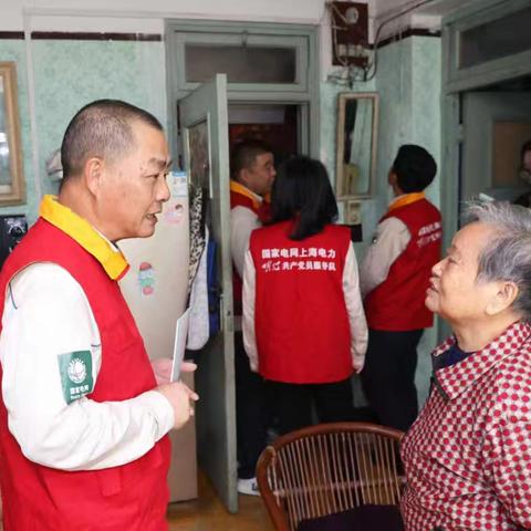 电暖重阳日 情暖社区心