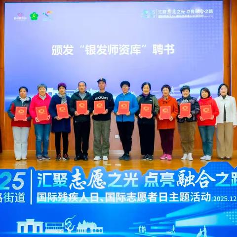 公司退休职工获聘“银发师资库”