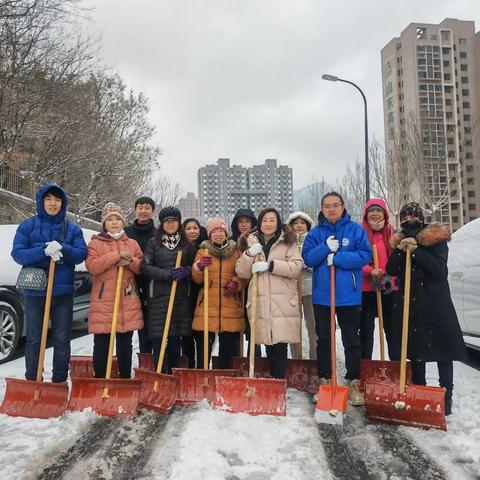 浆水泉西路社区“天寒地冻纷飞雪社区除雪暖人心”在行动