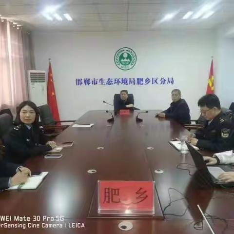 肥乡区政府区长赵鹏飞到区生态环境分局指挥调度大气治理及禁燃禁放禁烧工作