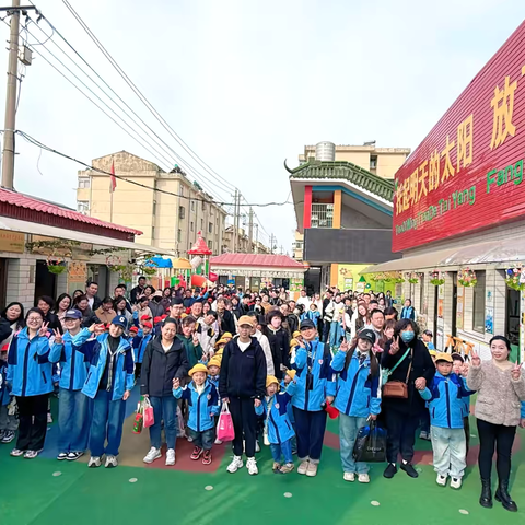 趣春游 ‍奔赴一场春日邀约