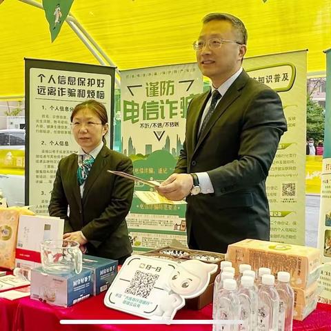 中山支行“开在南山的春天”宣传周活动