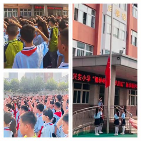 「少年读书郎，正是开学时」--兴安小学开学季-四（3）中队