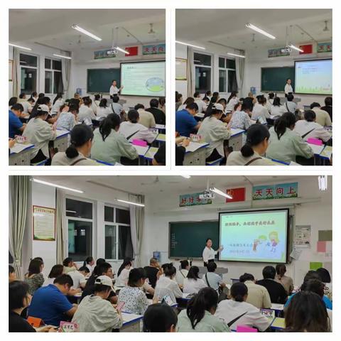 启程有您，一路美好---记一（8）中队新生家长会